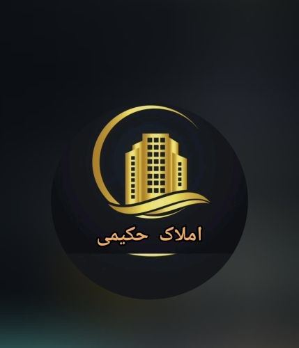 رهن کامل