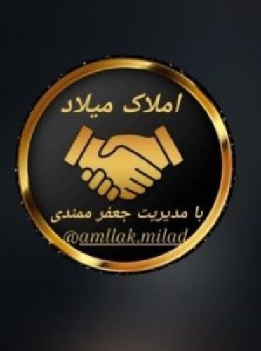 رهن کامل